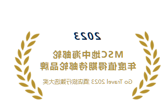 地中海幻想曲号