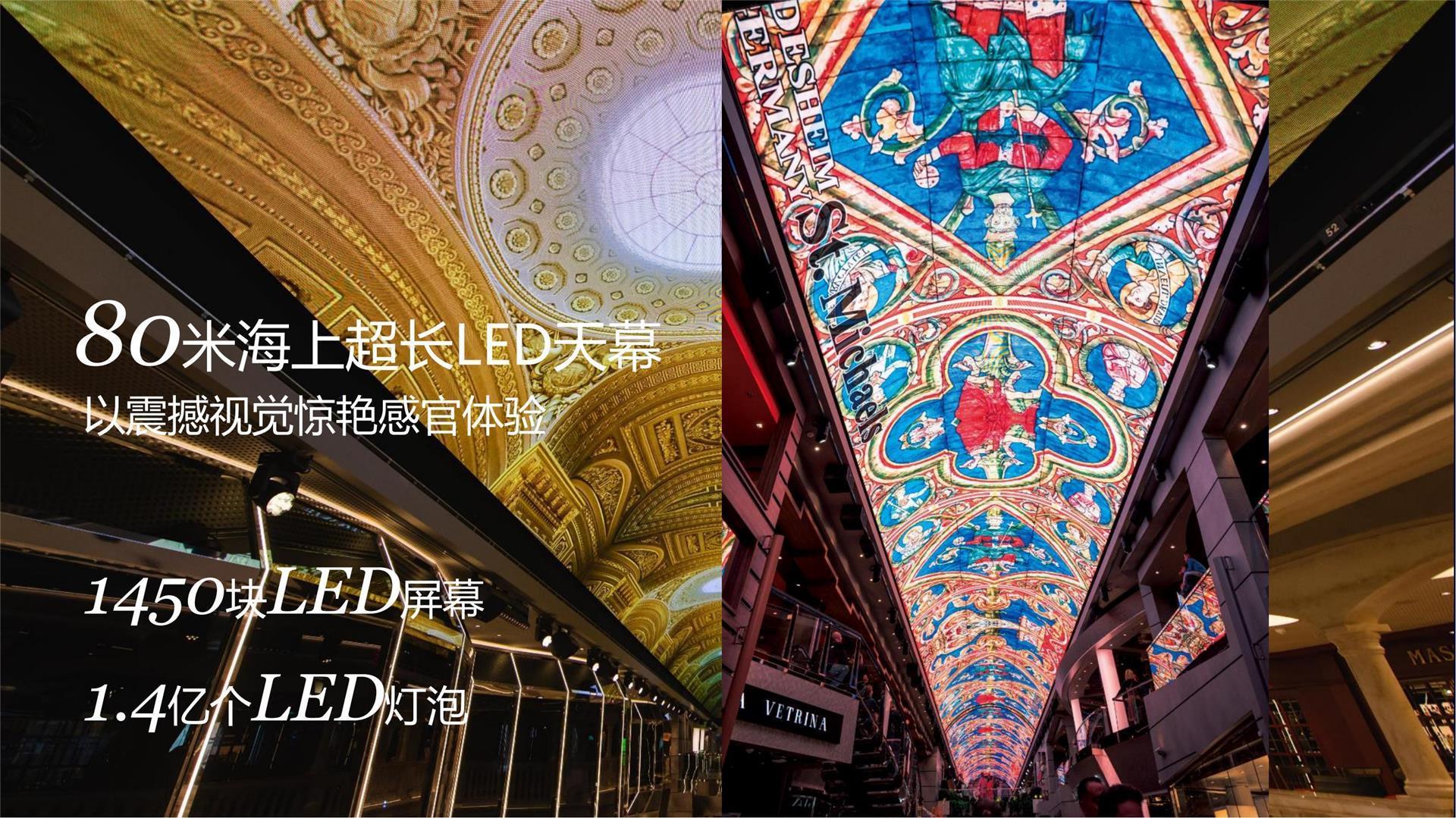 BE荣耀号 资料介绍_03