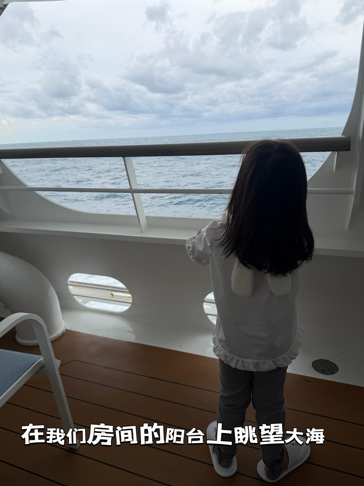 爱达魔都号海景