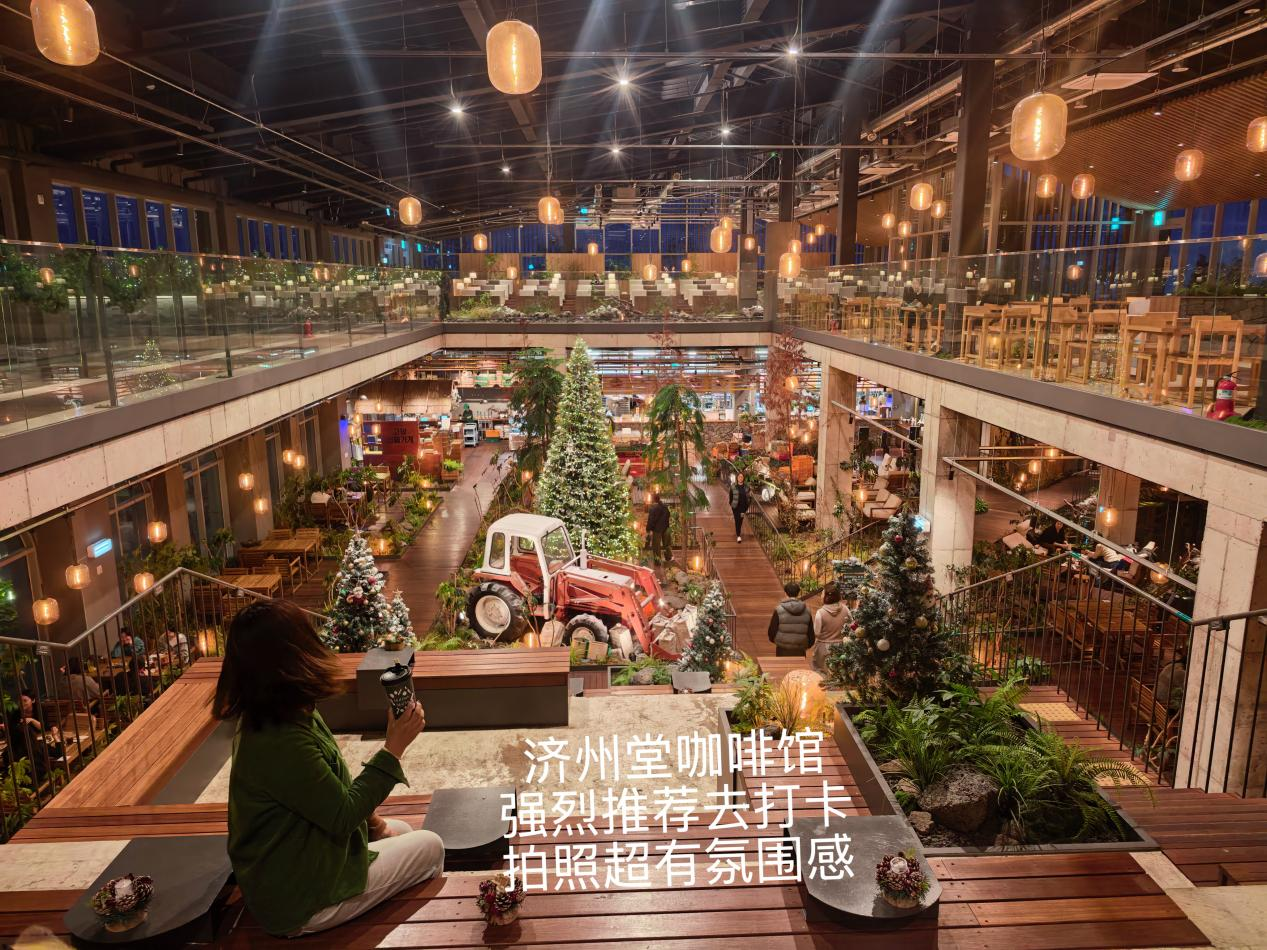 爱达魔都号济州堂咖啡馆