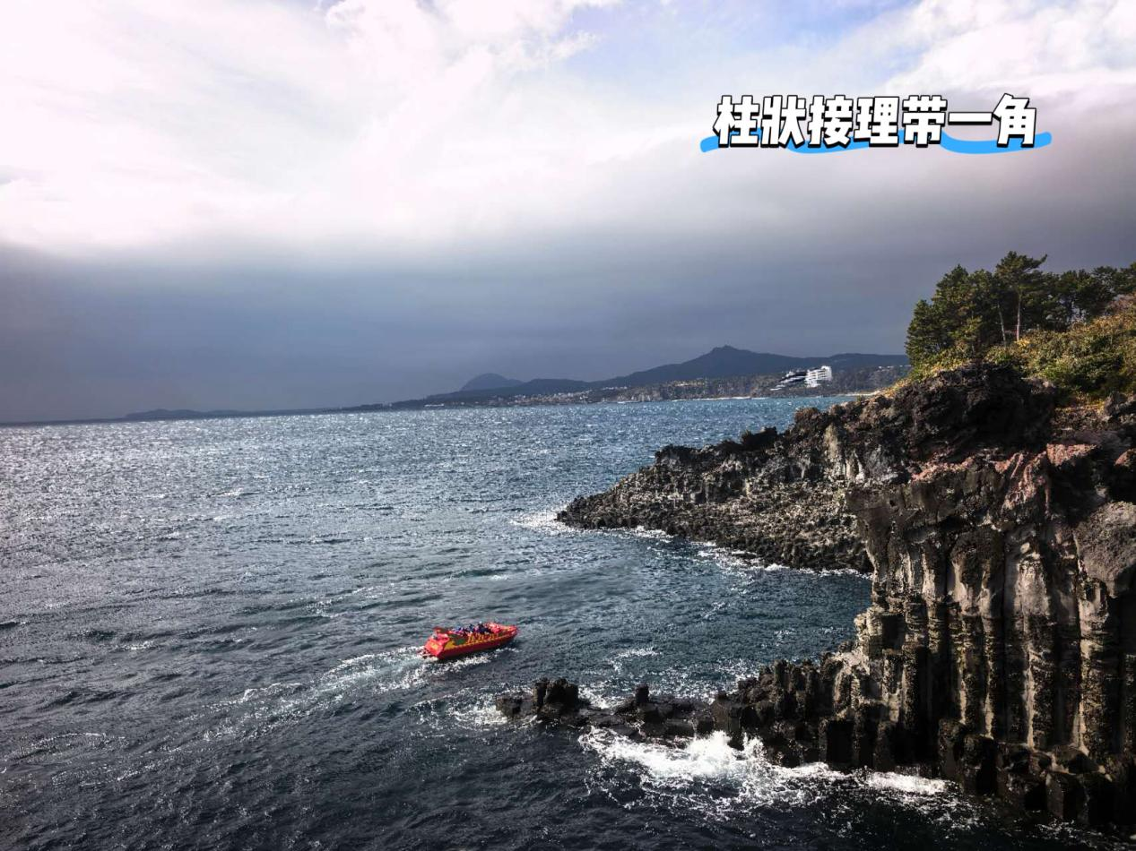 爱达魔都号济州柱状节理带