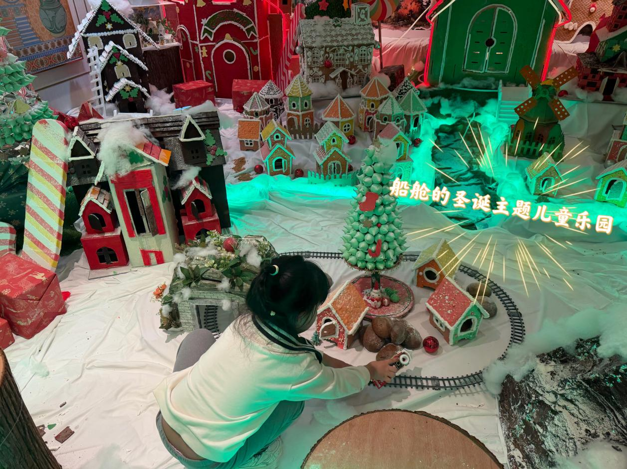 爱达魔都号儿童乐园