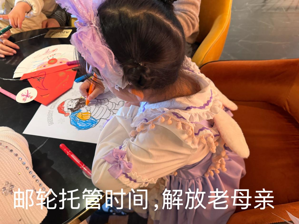 爱达魔都号小小船长活动