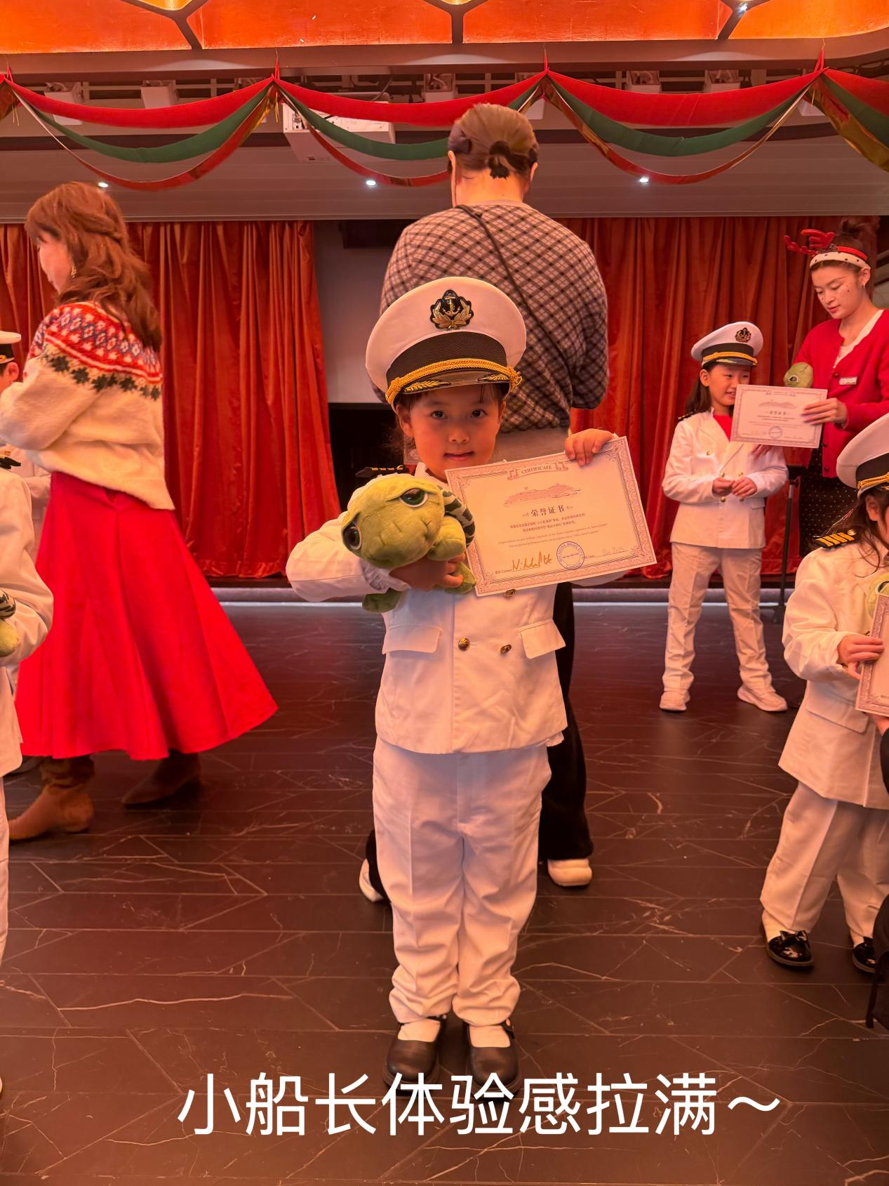 爱达魔都号小小船长服装