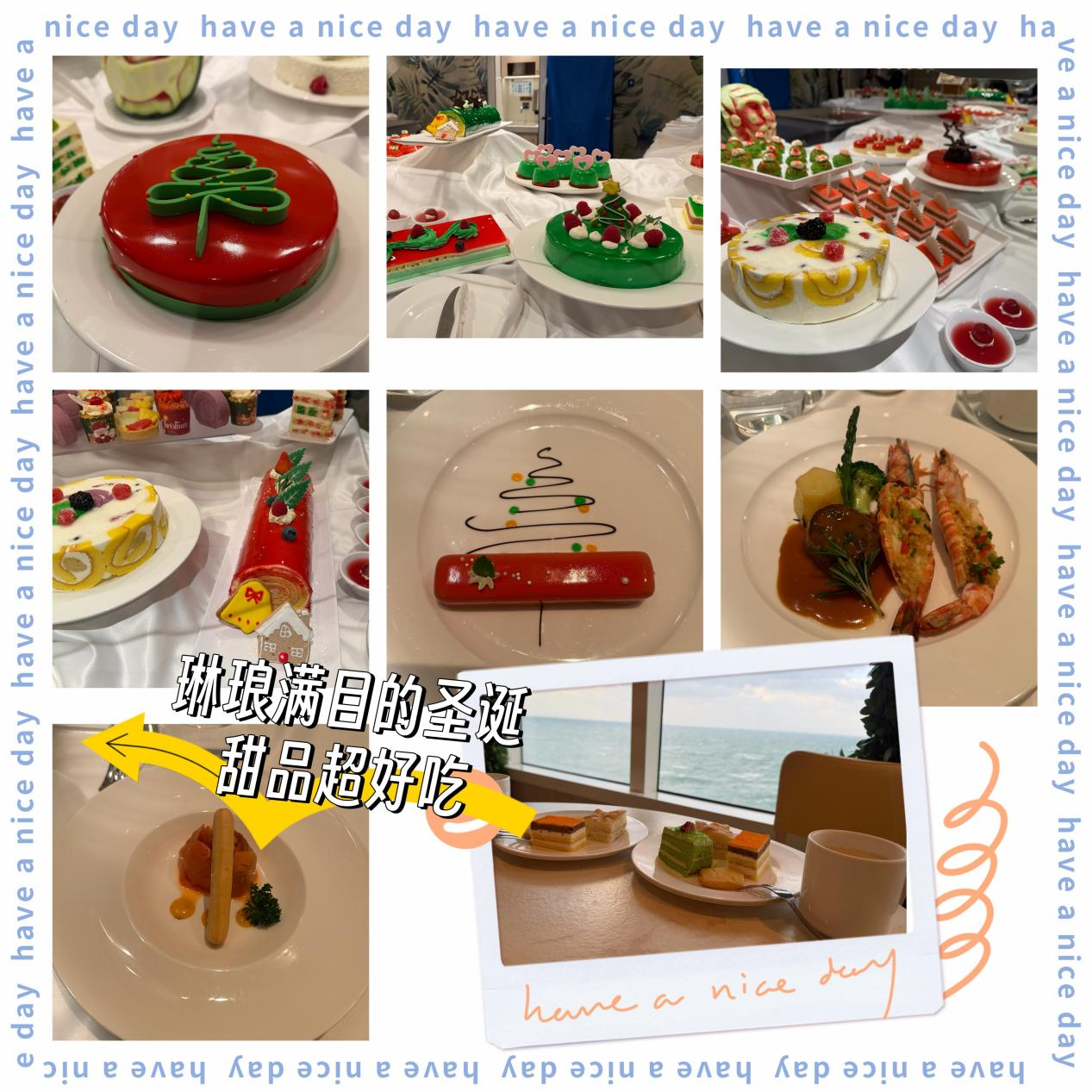 爱达魔都号圣诞甜品