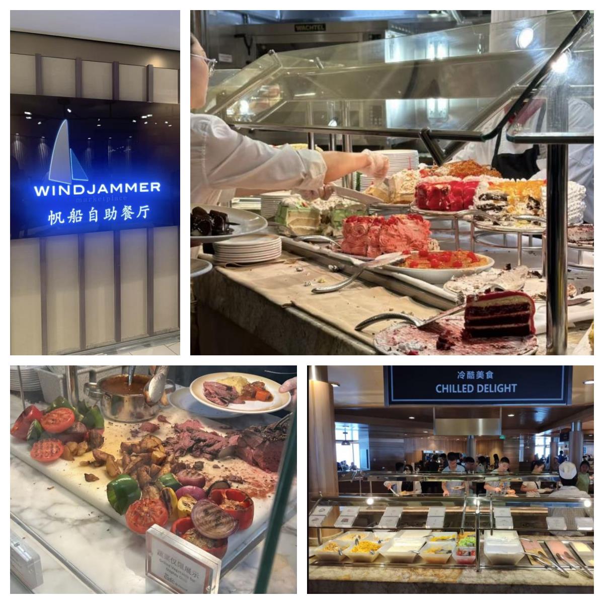 海洋光谱号帆船自助餐厅