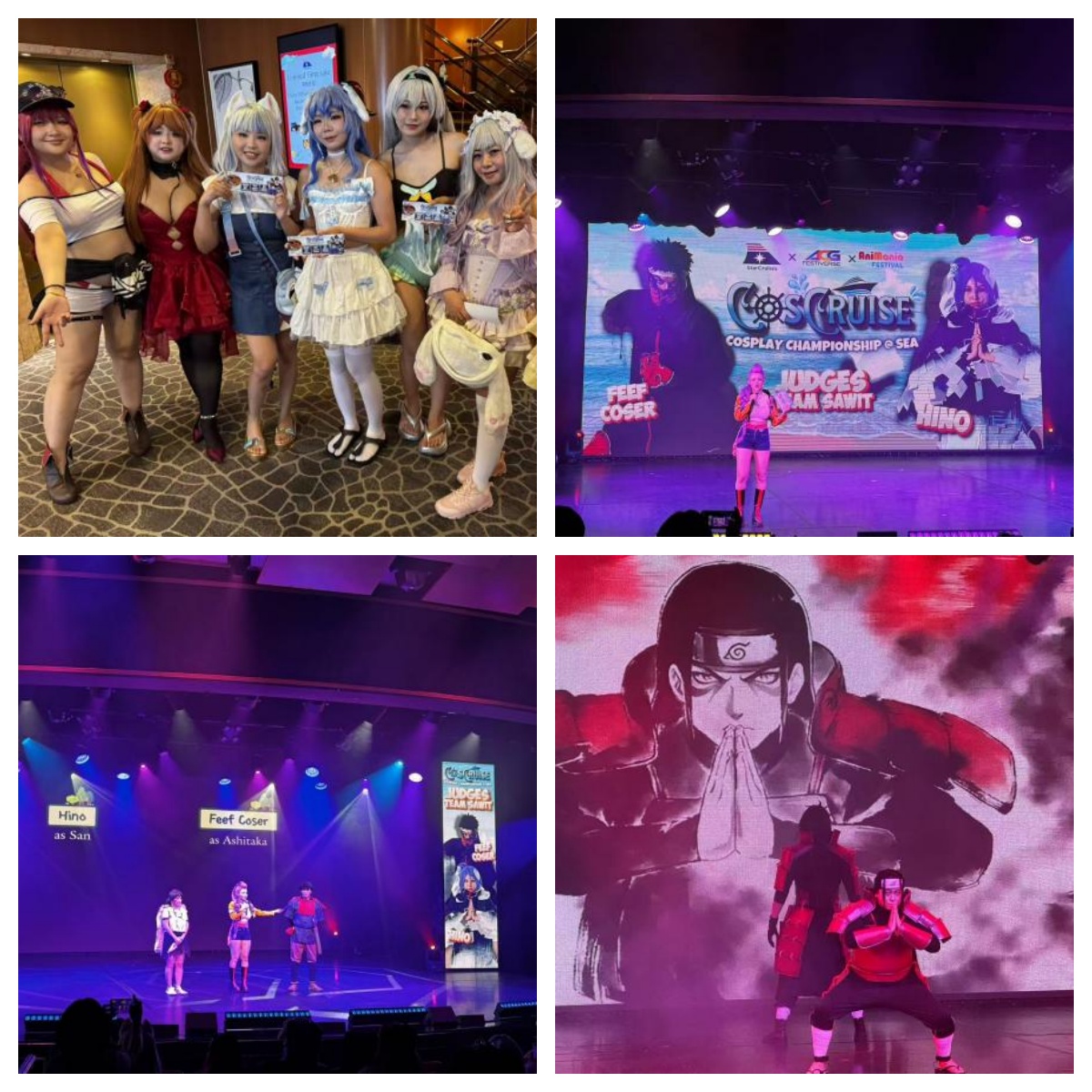 领航星号cos活动1