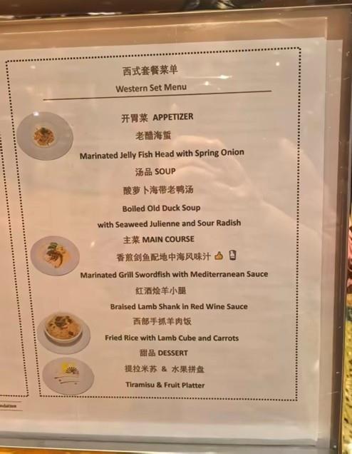 爱达地中海楼梯1