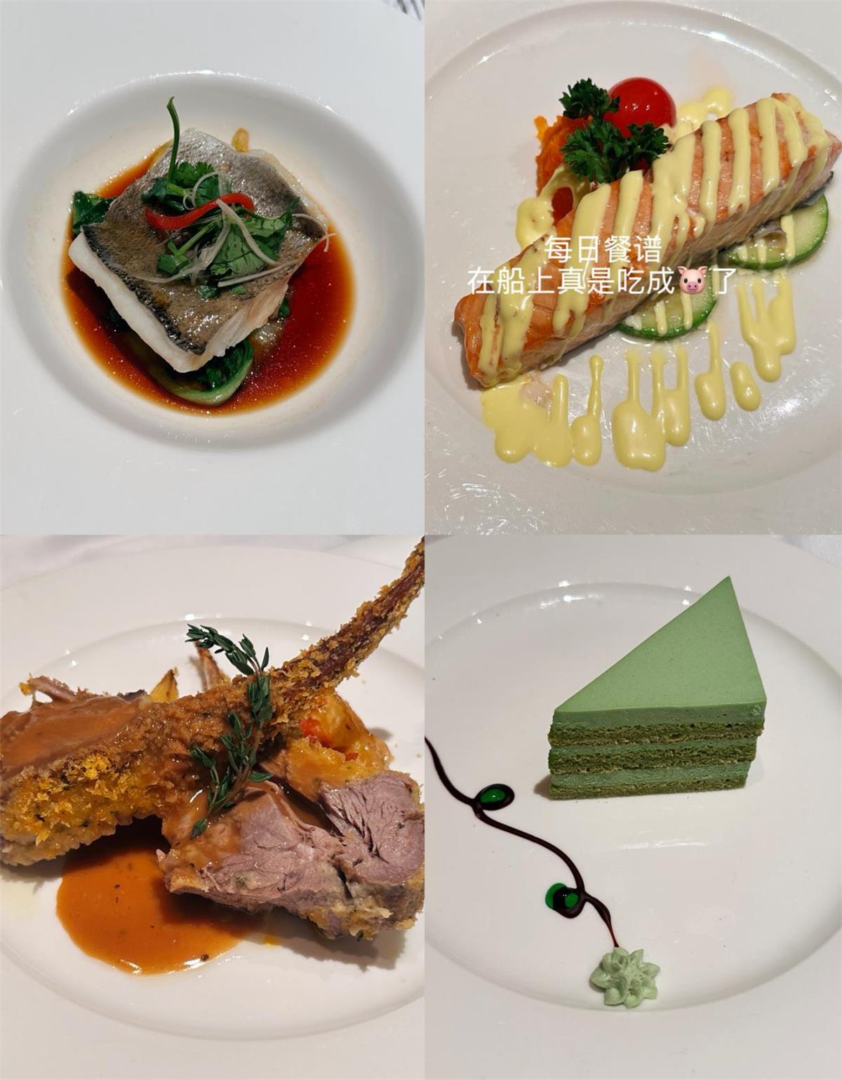 爱达魔都号食物