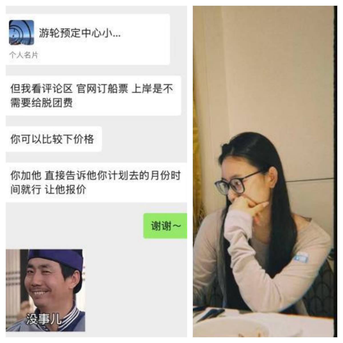 爱达魔都号预订选择