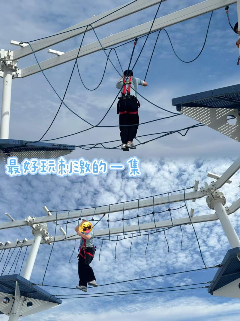 爱达魔都号运动.png