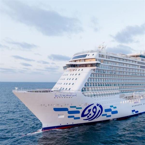 阿罗亚邮轮邮轮